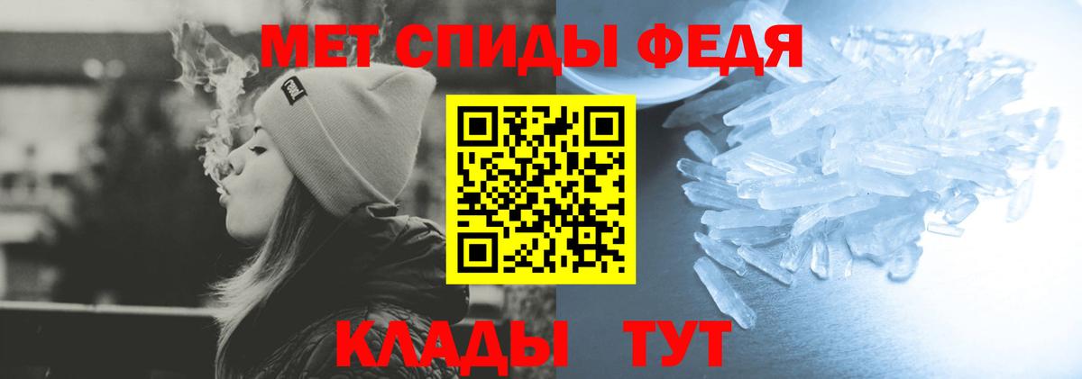 АМФЕТАМИН 98% Старая Купавна