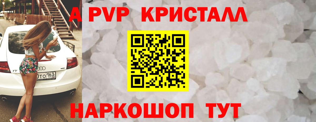 Амфетамин   ГАШИШ  Марихуана  Старая Купавна  Вейп ТГК  Мефедрон   Вход с VPN  Конопля  Cocaine  Цена  МДМА 