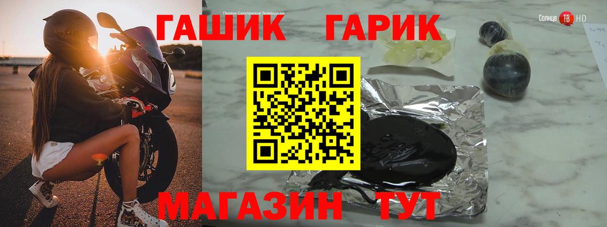 Старая Купавна  Гашиш индика сатива  ГАШ индика сатива  ГАШ  купить  сайты  Вход с VPN 