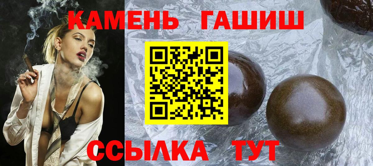 ГАШ VHQ Старая Купавна
