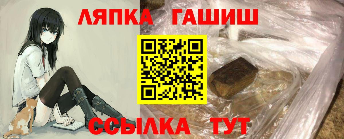 Каннабис Старая Купавна
