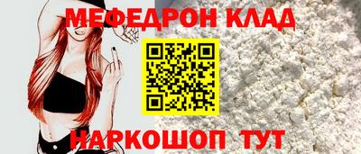 МДМА Можайск