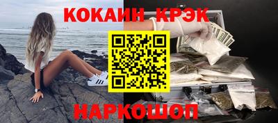 2c-b Моздок