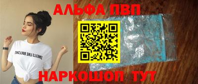 2c-b Моздок