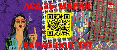 МДМА Можайск