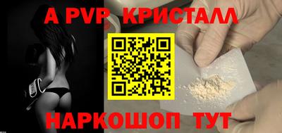 2c-b Моздок