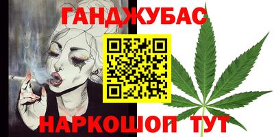 2c-b Моздок