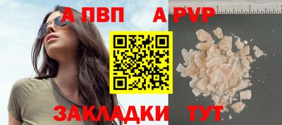 2c-b Моздок