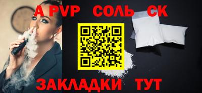 2c-b Моздок