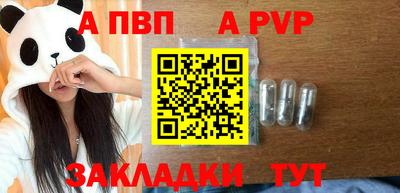 2c-b Моздок