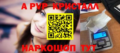 МДМА Можайск