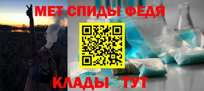 2c-b Моздок