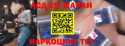 2c-b Моздок