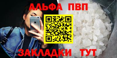МДМА Можайск