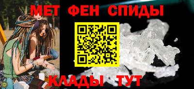 МДМА Можайск