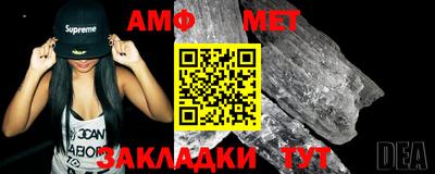 2c-b Моздок