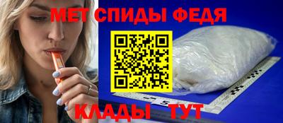 МДМА Можайск
