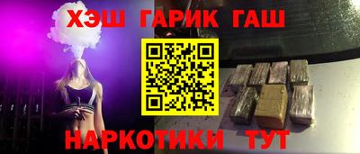 2c-b Моздок