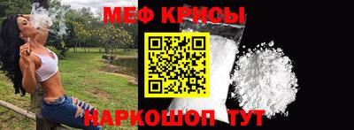 МДМА Можайск