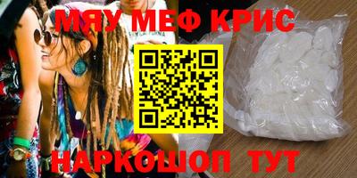МДМА Можайск