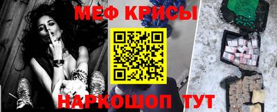 2c-b Моздок