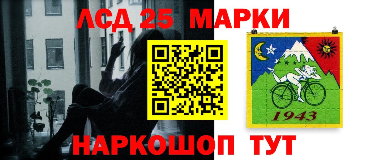 Лсд 25 экстази ecstasy  ЛСД экстази ecstasy  ЛСД экстази  Старая Купавна  Вход с VPN 