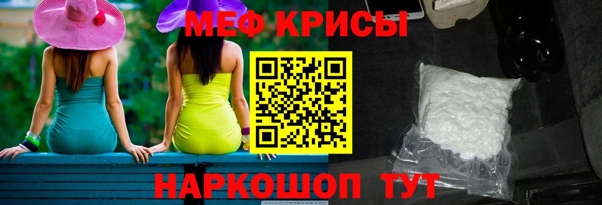 Старая Купавна  Меф  Вход с VPN  Мефедрон кристаллы 