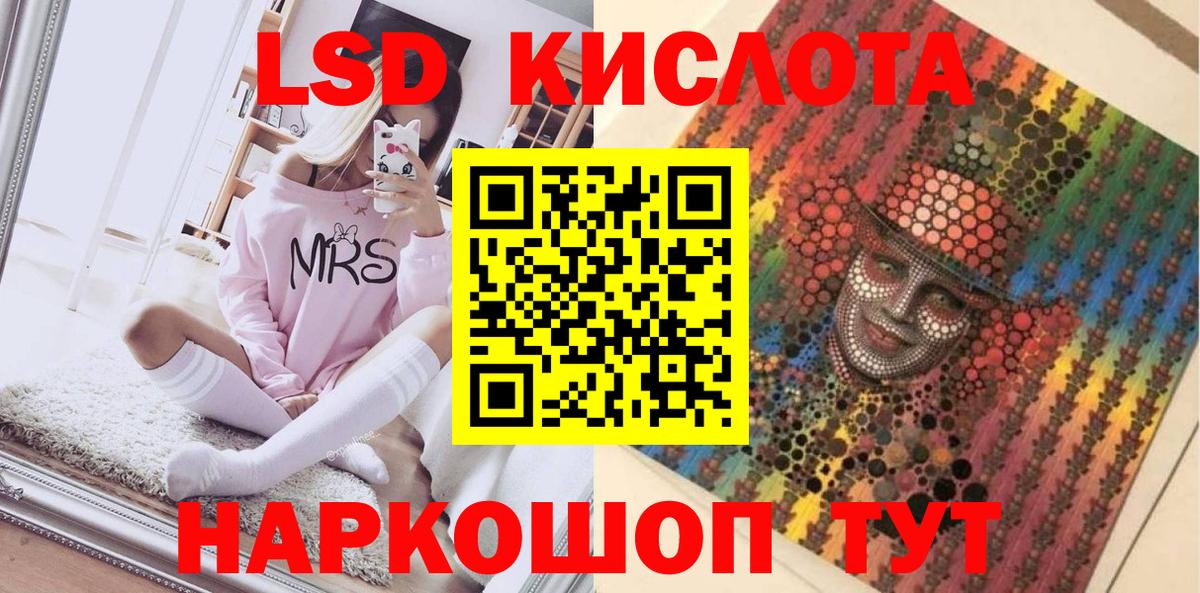 Марки NBOMe 1,8мг  Вход с VPN  Старая Купавна  Марки NBOMe 1,8мг 